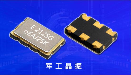 軍工級晶體振蕩器在各方面性能比普通晶振高,如耐高溫,耐環境特性等,康華爾電子均由供應 軍工級晶體振蕩器在各方面性能比普通晶振高,如耐高溫,耐環境特性等,康華爾電子均由供應