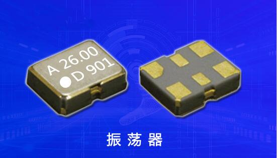 康華爾晶振廠家供應并提供技術指導高可靠性,接縫密封石英晶體振蕩器 康華爾晶振廠家供應并提供技術指導高可靠性,接縫密封石英晶體振蕩器