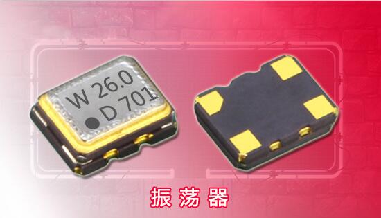 康華爾0755-27838351專供具有高穩定性,低抖動,低功耗的小體積貼片式振蕩器 康華爾0755-27838351專供具有高穩定性,低抖動,低功耗的小體積貼片式振蕩器