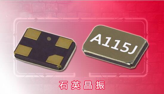 深圳村田晶振代理商康華爾專注提供適用在高端電子產品的村田石英晶振等產品 深圳村田晶振代理商康華爾專注提供適用在高端電子產品的村田石英晶振等產品