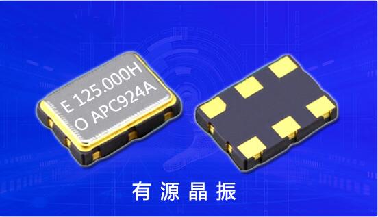 康華爾電子貼片式石英晶體振蕩器,低電壓啟動功率,多種電壓供選 康華爾電子貼片式石英晶體振蕩器,低電壓啟動功率,多種電壓供選